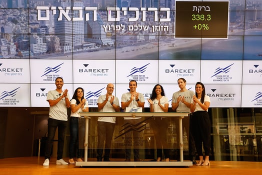 ברקת קפיטל, צילום: קובי וולף